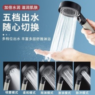 Pressurized Shower Head Pressurized Shower Head Household Bath Bathroom Water Heater Bath Pressurize