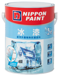 【Nippon Paint 立邦漆】全新2代冰漆 （5公升裝）｜060000130101