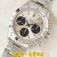 ROLEX 勞力士 迪通拿 地通拿 Daytona Cosmograph Daytona 6265 腕錶 手錶