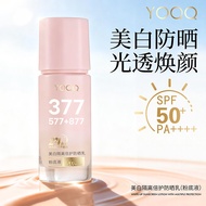 Today's New Product/YOQQ Whitening Isolation Double Protection Sunscreen Lotion Liquid Foundation 37