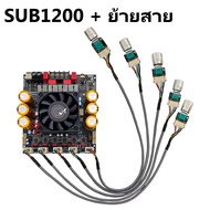 OneAudio บอร์ดขยายเสียงบลูทูธ ZK-SUB1200Q แท้ 2.0+ ชาแนล 600W+600W TPA3255 ชิป Qualcomm APTX เสียงคม