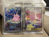  M3 飛天皮皮EX + 皮皮 SAR AR