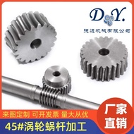 minus Speed Worm Gear High Transmission Ratio 45Steel Turbine Worm Gear1Die1.5Die2Die2.5Die3Die4Die