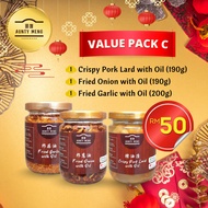 [CNY VALUE PACK] Crispy Pork Lard Oil (190G) + Fried Onion Oil (190G) + Fried Garlic Oil (200G) | AU