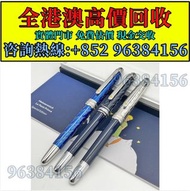 鋼筆，原子筆，圓珠筆，墨水筆，簽字筆，筆嘴，Montblanc 萬寶龍，Montegrappa 萬特佳，Parker 派克，Cartier 卡地亞，S.T. Dupont 都彭，犀飛利，百利金，高仕，