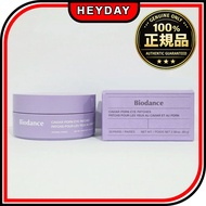 [Biodance] Caviar PDRN Eye Patch (30pairs) 1ea Eye mask for dark circles