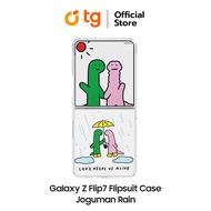 (เคส) Samsung Galaxy Z Flip7 Flipsuit Case การ์ด NFC สำหรับใช้กับ Flipsuit case