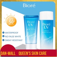 Biore UV Aqua Sunscreen Waterproof Rich Watery Essence SPF 50+ PA+++