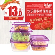 Leyi Tupperware microwave lunch box plastic storage box refrigerator box， kitchen storage box specif