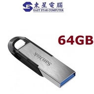SanDisk - SANDISK 64GB ULTRA FLAIR CZ73 USB手指 3.0 隨身碟