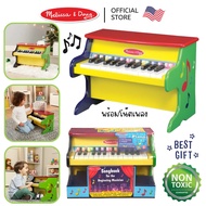 (ของแท้ USA) เปียโนไม้เด็ก 25 คีย์ เสียงสูงต่ำเสมือนจริง Kid Learn-to-Play Piano Melissa Doug ขนาด