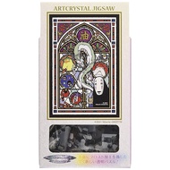 "Spirited Away Art Crystal Jigsaw Puzzle - Gods' World - 126 Pieces (126-AC-10)"