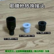 [Ready Stock] 12-19mm Fascia Gun Massage Head Large to Small Adapter Small Size 15-17mm Fascia Gun A