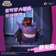 CICIKALEO | Pokémon Collection Gengar Desktop Figure