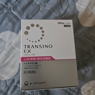 TRANSINO EX 祛斑美白丸