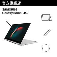 Samsung - Galaxy Book3 360 筆記型電腦 NP730QFG-KA3HK