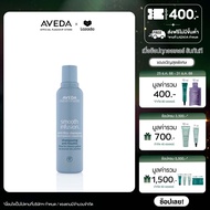 AVEDA smooth infusion™ anti-frizz shampoo 200ml แชมพูลดการชี้ฟูของเส้นผม (แชมพู ลดผมชี้ฟู)
