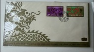 香港生肖郵票首日封 (1967-1978)