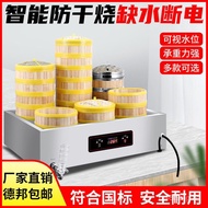 Commercial Automatic Countertop Electric Steamer with Four Holes for Steamed Buns, Energy-Saving Ste