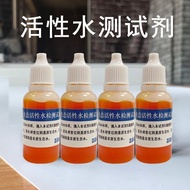Active Water Test Agent Water Quality Original Ecological Active Test Small Molecular Water Test Age