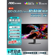 AOC 26.5 Inch OLED Gaming Monitor 2K240Hz HD 27 Samsung Computer Screen Q27G40ZDF