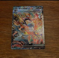 ptcg 福袋，只有10口❗️，大獎日版甲賀忍蛙SAR🔥