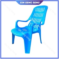 7889 NCI Beach Chair