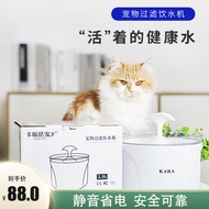 New Pet Cat Water Dispenser Feeder Filter Automatic Fresh Water Filter Drinking Water Cat Supplies