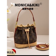 Monica Kiki Contrast Color Light Luxury Presbyopia Bucket Bag Women's High-Quality One-Shoulder Cro