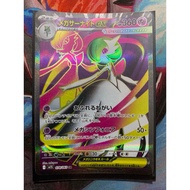 Pokemon Card JP - 078/063