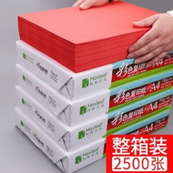 [2500 Helaian] Kertas A4 Kertas Berwarna Seluruh Kotak 80g Kertas Salin Warna Kertas Cetakan A4 Kert
