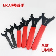 ER16/20/25/32/40 Wrench ER Handle ER Nut Wrench Extension Rod Wrench