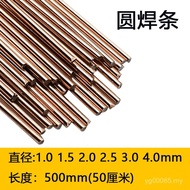 Copper Welding Wire Welding Rod Flat Welding Rod llL201 Phosphorus Copper Copper Welding Rod Round 2