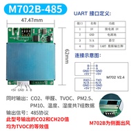 Seven-in-One Air Quality Sensor Module Formaldehyde CO2 PM2.5 PM10 Transmitter TVOC Metal Digital Se
