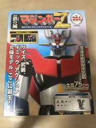 鐵甲萬能俠