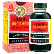 京都念慈菴蜜煉川貝枇杷膏 大支裝300ml#64361686 NIN JIOM Pei Pa Koa #中成藥註冊編號：HKP-04073