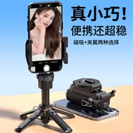 C01 Magnetic Anti-Shaking Retractable Selfie Stick Tripod Zoom Mobile Phone Camera Aid Ready stock 1