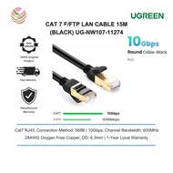 UGREEN CAT 7 F/FTP LAN CABLE 15M PURE COPPER (BLACK) UG-NW107-11274
