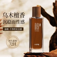 [parfume balm] Temple Sandalwood Perfume Ebony Wood Long-Lasting Fragrance Men Neutral Fresh Light F