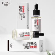 9.9-Skin Research Whitening Freckle Removal Essence Moisturizing Brightening Skin Tone Hyaluronic Ac
