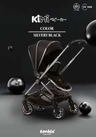 Embix KIMI รถเข็นเด็ก รุ่นใหม่ล่าสุด สามารถเข็นได้ 2 ทิศทางโดย ไม่ต้องยกเบาะกลับด้าน