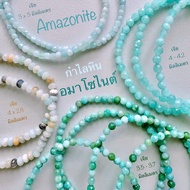 Amazonite Stone Bracelet