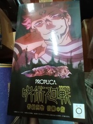 bandai shf proplica 呪術 咒術迴戰 手指 日版 最後一盒