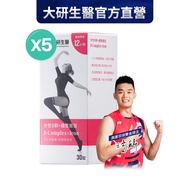 ❮ Dayan Biomedical ❯ Female B Group+Iron Double-Layer Ingots (Total 30 Ingots) 5 Into The Group