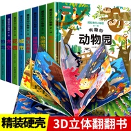 Children 3-6 Years Old Baby Puzzle Enlightenment Cognitive Flip Book 3-6 Years Old Baby Puzzle Enlig