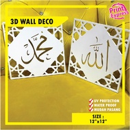 { READYSTOCK } 2D Khat / Home Deco / Wall Art / Islamic