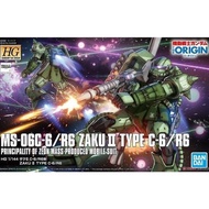 Bandai hg 1/144 Zaku II Type C-6/R-6
