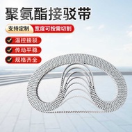Manufacturer Supply Polyurethane Connecting Belt Dolphin Electric Vehicle Belt HTD5M-535 Thickened C