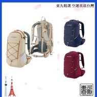 台灣現貨日本直送 montbell 登山包 透氣 女用背包 健行者包 Stride pack 25L 1133167 攻