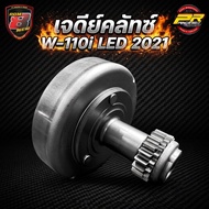 Clutch Pagoda W-110I LED 2021